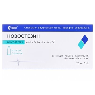 Новостезин розчин д/ін. 5 мг/мл по 20 мл №5 у флак.
