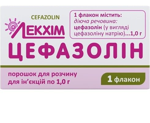 Цефазолін порошок для р-ну д/ін. по 1 г №1 у флак.