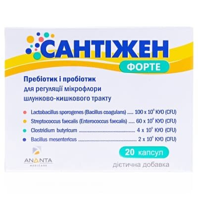 Сантіжен Форте капсули №20 (10х2)
