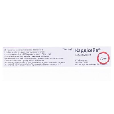 Кардісейв таблетки, в/плів. обол. по 75 мг №30 (10х3)