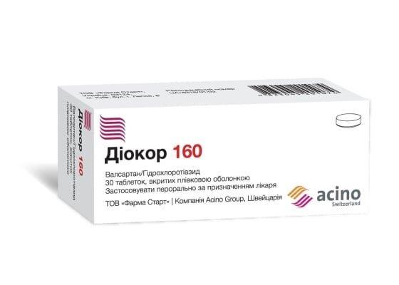 Діокор 160 таблетки, в/плів. обол. по 160 мг/12.5 мг №30 (10х3)
