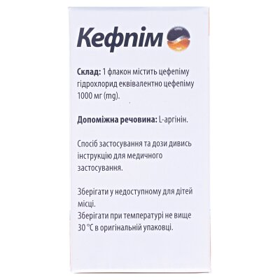 Кефпім порошок для р-ну д/ін. по 1000 мг №1 у флак.