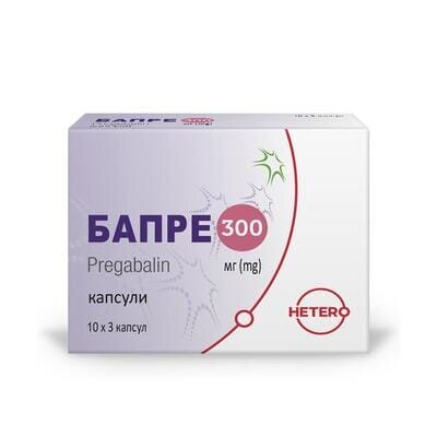 Бапре капсули по 300 мг №30 (10х3)