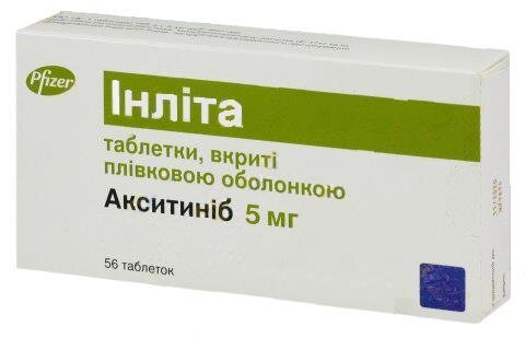 Інліта таблетки, в/плів. обол. по 5 мг №28 (14х2)