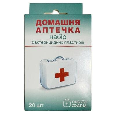 Набір пластирів медичних Профі Фарм бактерицидних Домашня аптечка, 20 штук