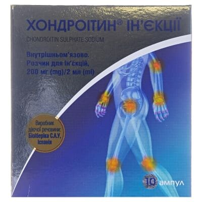 Хондроітин ін’єкції розчин д/ін. 200 мг/2 мл по 2 мл №10 в амп.