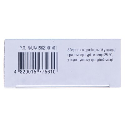 Хондроітин ін’єкції розчин д/ін. 200 мг/2 мл по 2 мл №10 в амп.