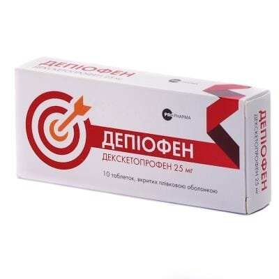 Депіофен таблетки, в/плів. обол. по 25 мг №10