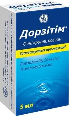 Дорзітім краплі оч., р-н по 5 мл у флак.-крап. поліет.