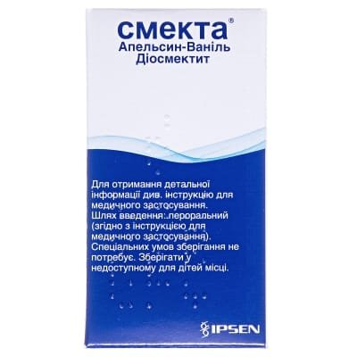 Смекта апельсин-ваніль порошок д/ор. сусп. по 3 г №12 у пак.