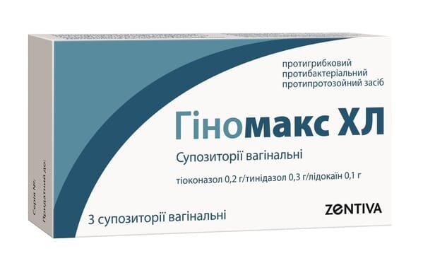 Гіномакс ХЛ супозиторії вагін. по 0.2 г/0.3 г/0.1 г №3 у стрип.