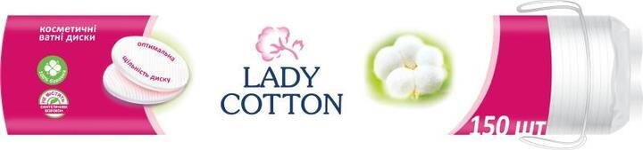 Ватні диски Lady Cotton, 150 штук