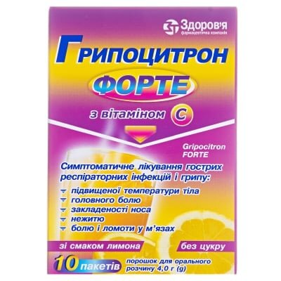 Грипоцитрон форте порошок д/ор. р-ну по 4 г №10 у пак.