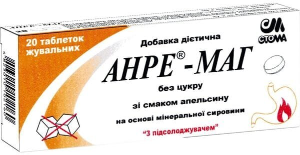 Анре-Маг таблетки зі смак. апельс. по 1.2 г №20