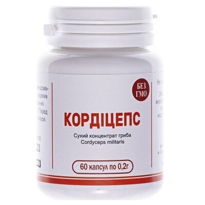 Кордицепс капсули по 0,2 г №60