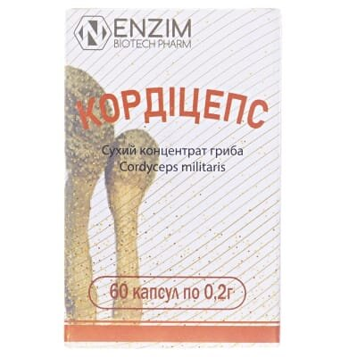 Кордицепс капсули по 0,2 г №60