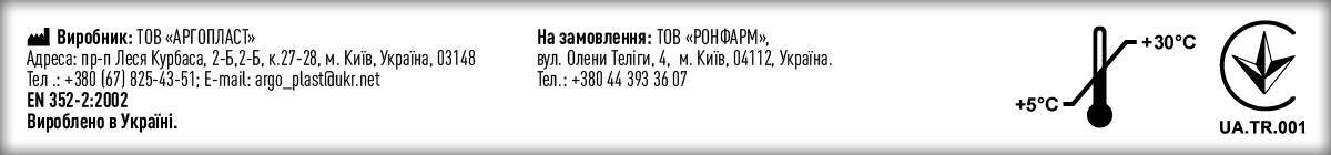 Беруші вкладки вушні Tidy протишумові, 1 пара