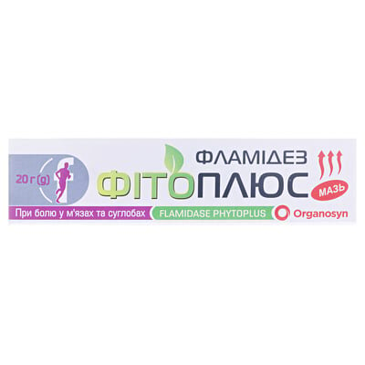 Фламідез фітоплюс мазь по 20 г у тубах