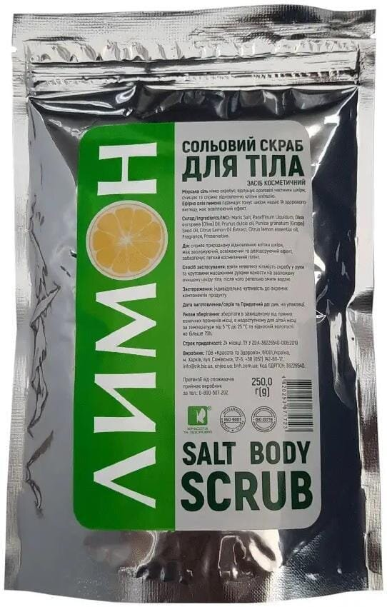 Скраб для тіла Enjee Лимон сольовий, 250 г