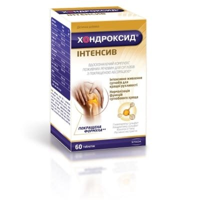 Хондроксид Інтенсив таблетки №60 (10х6)