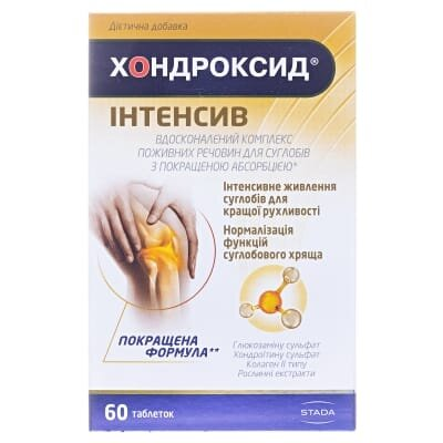 Хондроксид Інтенсив таблетки №60 (10х6)