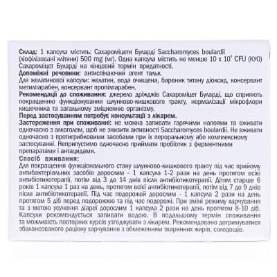 Лотарді 500 капсули по 500 мг №30 (10х3)