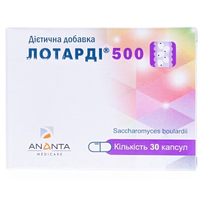 Лотарді 500 капсули по 500 мг №30 (10х3)