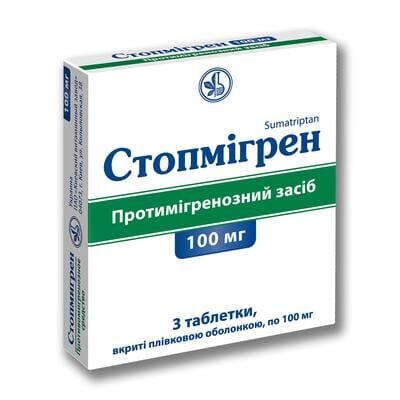 Стопмігрен таблетки, в/плів. обол. по 100 мг №3
