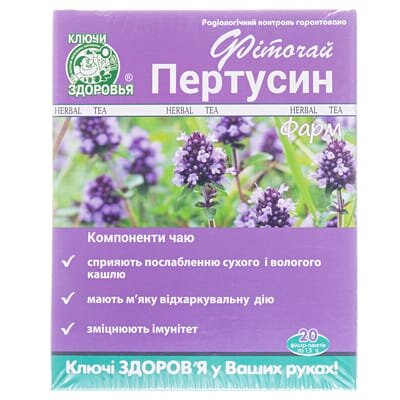 Фіточай Ключі Здоров'я Пертусин Фарм по 1,5 г №20 в філ.-пак.