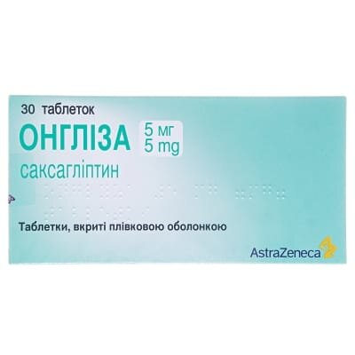 Онгліза таблетки, в/плів. обол. по 5 мг №30 (10х3)