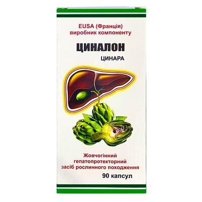 Циналон Фітофармакологія (екстракт артишока) капсули №90