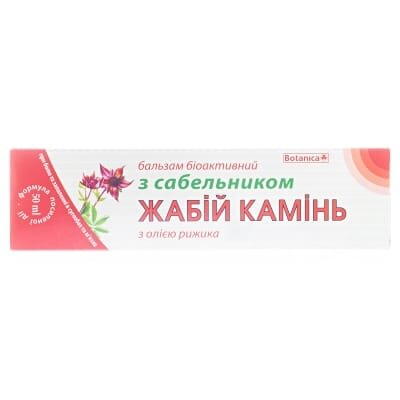Жаб'ячий камінь з сабельником та олією рижика бальзам д/суглоб. біоактивний по 50 мл у тубах