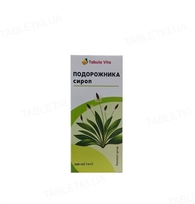 Подорожника сироп сироп по 200 мл у флак.