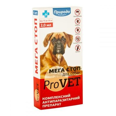 Краплі ProVet МегаСтоп від бліх, кліщів і глистів для собак вагою від 10 до 20 кг, 4 піпетки по 2 мл