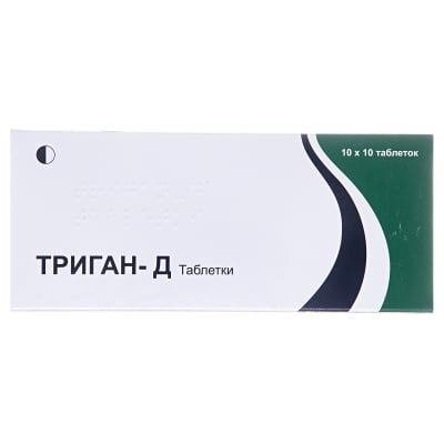 Триган-Д таблетки №100 (10х10) у стрип.