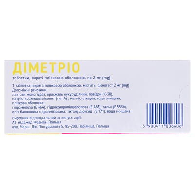Діметріо таблетки, в/плів. обол. по 2 мг №28 (14х2)
