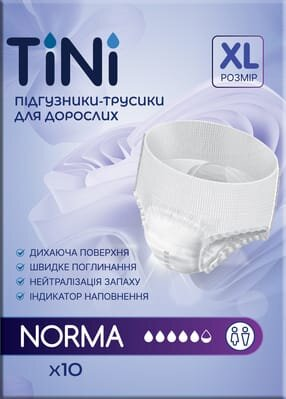 Підгузки-трусики для дорослих TіNі Norma, розмір XL, 10 штук