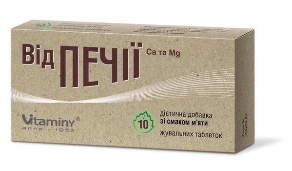 Від печії Ca та Mg таблетки жувальні зі смаком м'яти №10