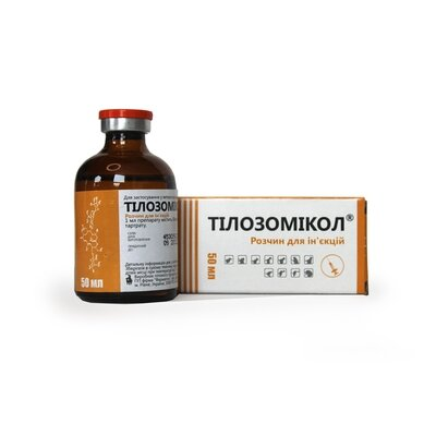 Тілозомікол 5% (ДЛЯ ТВАРИН) розчин для ін’єкцій, 50 мл