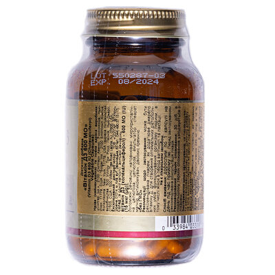 Вітамін Д3 Solgar Vitamin D3 (Cholecalciferol) 15 мкг (600 МО) вег. капсули №120