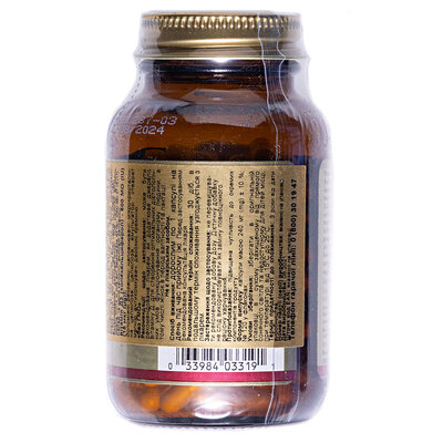 Вітамін Д3 Solgar Vitamin D3 (Cholecalciferol) 15 мкг (600 МО) вег. капсули №120