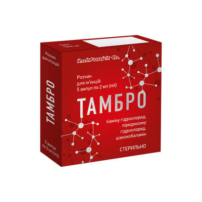 Тамбро розчин д/ін. по 2 мл №5 в амп.