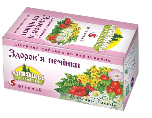 Фіточай Карпатська лічниця №5 Здоров'я печінки по 0,8 г №25 у філ.-пак.