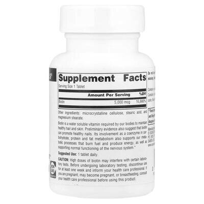 Біотин Source Naturals Biotin 5000 мкг, 120 таблеток