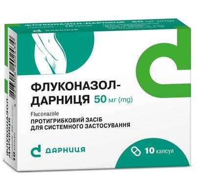 Флуконазол-Дарниця капсули по 50 мг №10