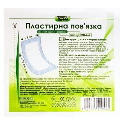 Пов'язка пластирна Teta стерильна неткана 9 см х 10 см, 1 штука