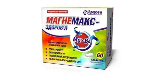 Магнемакс-Здоров'я таблетки, в/плів. обол. №60 (10х6)