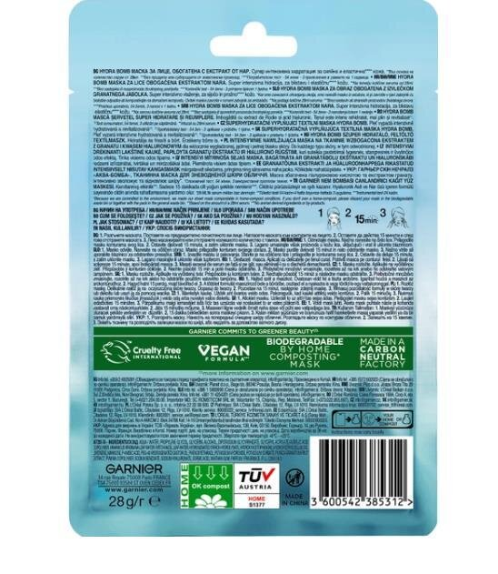 Маска тканинна для обличчя Garnier Skin Naturals Зволоження + Аква бомба, 28 г