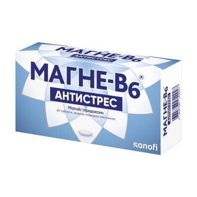 Магне-В6 антистрес таблетки, в/плів. обол. №60 (20х3)
