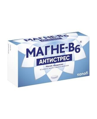 Магне-В6 антистрес таблетки, в/плів. обол. №60 (20х3)